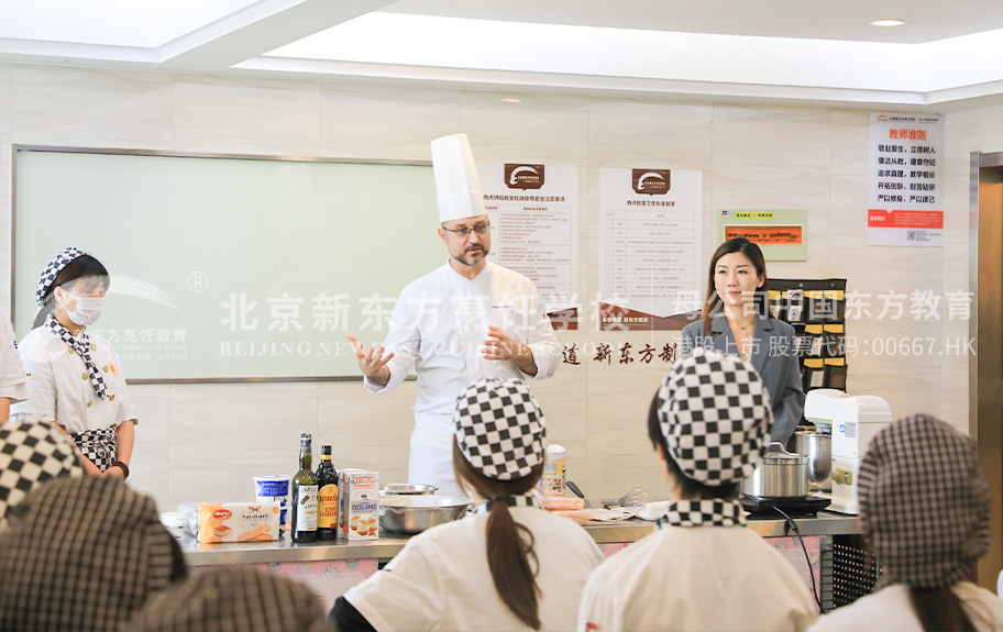 大鸡吧差进逼里视频北京新东方烹饪学校-学生采访